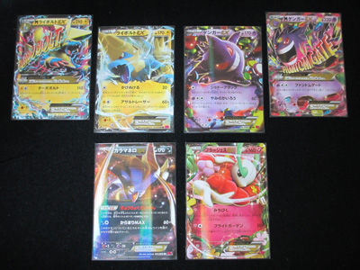 2006年 ポケモンカード ファイアエネルギー ホロンファントム 2006年 ポケモンカード ファイアエネルギー ホロンファントム