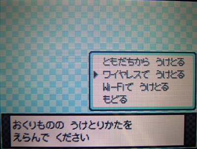 メンバーズカード 受け取ったぜ 有栖のポケモン日記