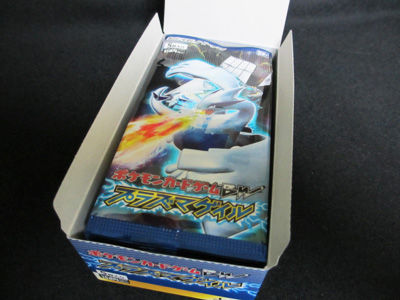 ポケカ、新弾開封祭!BW7 プラズマゲイル 編 : 有栖のポケモン日記 ポケカ、新弾開封祭!BW7 プラズマゲイル 編 : 有栖のポケモン日記