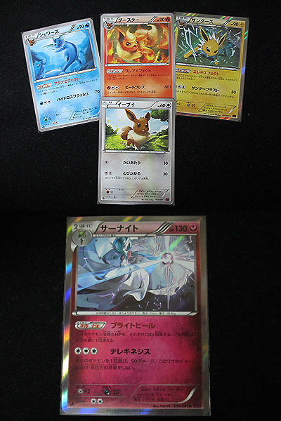 ポケカ、拡張パック開封祭!XY7 バンデットリング 編 : 有栖の ポケカ、拡張パック開封祭!XY7 バンデットリング 編 : 有栖の