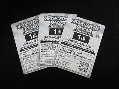 ポケカ 新弾開封祭 Xy6 エメラルドブレイク 編 有栖のポケモン日記 ポケカ 新弾開封祭 Xy6 エメラルドブレイク 編 有栖のポケモン日記