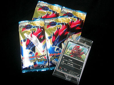 ポケカ、新弾開封祭！BW4 セブン-イレブン限定 キャンペーンパック 編