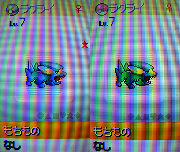 色違いラクライgetだぜ 有栖のポケモン日記