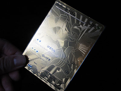 ポケカ Exバトルブーストのシークレットカードをご紹介 有栖のポケモン日記