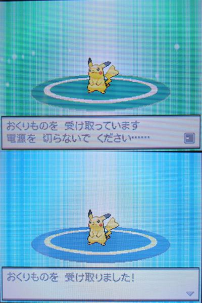 ポケモン WCS2012 Flying Pikachu 編 : 有栖のポケモン日記