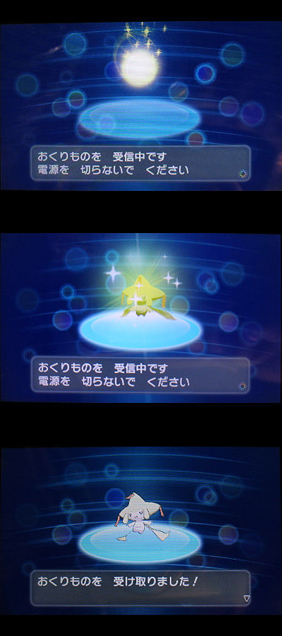 ポケモンセンタートウホク たなばたの色違いジラーチをご紹介 有栖のポケモン日記