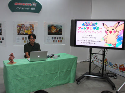 ポケモンアートアカデミー イラストコンテスト展示会に行ってきました 2 有栖のポケモン日記