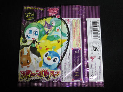 ポケカ、新弾開封祭!シャイニーコレクション編 : 有栖の ポケカ、新弾開封祭!シャイニーコレクション編 : 有栖の