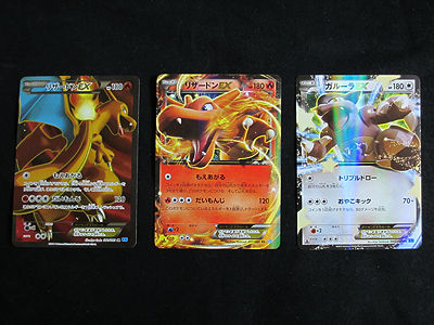 ポケカ、新弾開封祭！XY2 ワイルドブレイズ 編 : 有栖のポケモン日記