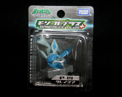 モンコレプラス グレイシアgetだぜ 有栖のポケモン日記 モンコレプラス グレイシアgetだぜ 有栖のポケモン日記