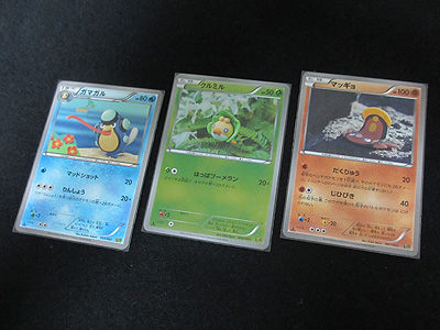 ポケカ、新弾開封祭！コンセプトパック EXバトルブースト 編