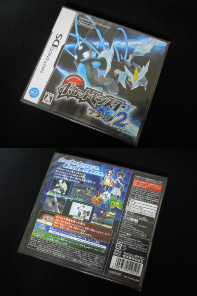 ポケモン ブラック2＆ホワイト2 GETだぜっ!!!!! : 有栖のポケモン日記
