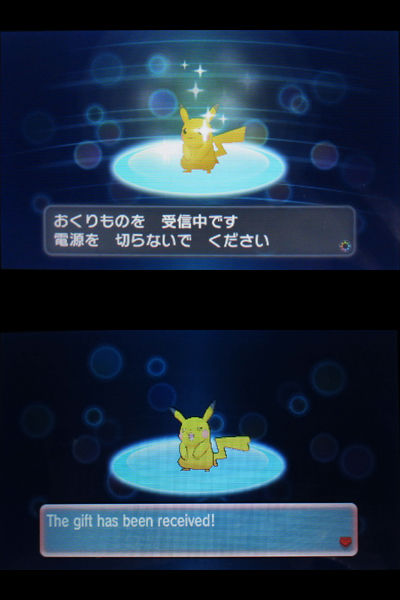 ポケットモンスター ポケモンY 配布ポケモン　配信ポケモン　色違い ポケモンSV】色違いの伝説ポケモン 幻ポケモンが当たる！伝説