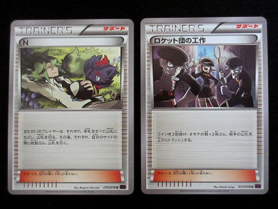 ポケカ、新弾開封祭！XY10 めざめる超王 編 : 有栖のポケモン日記