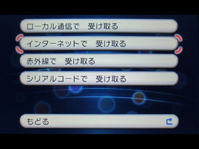 祝gts1億匹突破 ファンシーなもよう Gtsのビビヨンをご紹介 有栖のポケモン日記 祝gts1億匹突破 ファンシーなもよう Gtsのビビヨンをご紹介 有栖のポケモン日記