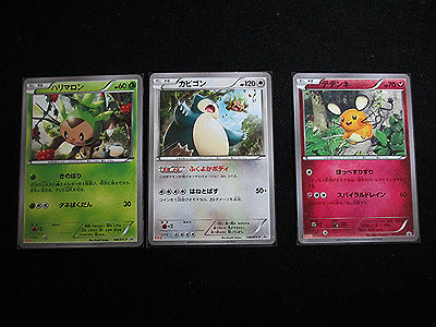 ポケカ、2015年6月～7月のプロモーションカードをご紹介！ : 有栖の