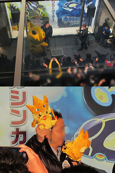ありがとうポケモンセンタートウキョー！グランドフィナーレに行ってき