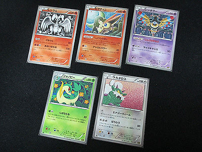 ポケモンカード　EXバトルブースト　ミラーカード等まとめ売り Amazon.co.jp: ポケモンカードゲーム[ポケカ] レシラムEX ［EX