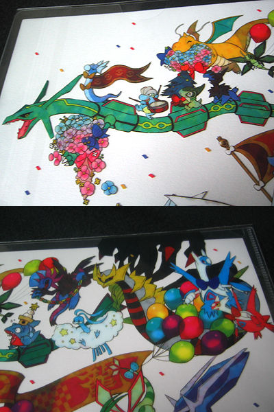 ポケセン限定クリアファイル The Dragon year 2012 をご紹介