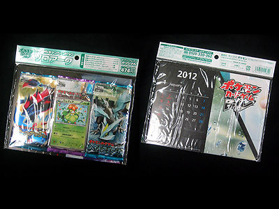 ポケカ サマーキャンペーン2014 セブンイレブン限定 未開封 4枚 TCG](BOX未開封)ポケモンカードゲームXY BREAK コンセプトパック