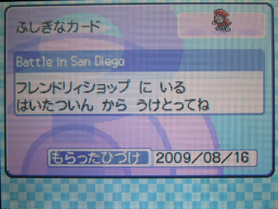 World09のweavile Getだぜ 有栖のポケモン日記 World09のweavile Getだぜ 有栖のポケモン日記