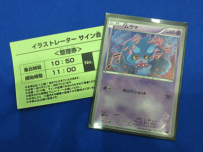 ♥ラスト値下げ♥　ポケモン カード ブロマイド　メガレックウザ 伝説集合　当時 ♥ラスト値下げ♥ ポケモン カード ブロマイド メガレックウザ