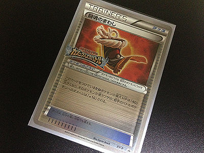 ポケカ、カメックスメガバトル千葉会場に行ってきました。姫まる