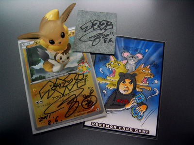 ポケモン サマーカーニバル、東京タワーにイマクニ？現る!!!!? : 有栖