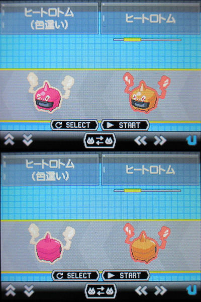 色違いロトム イッシュでフォルムチェンジ 有栖のポケモン日記