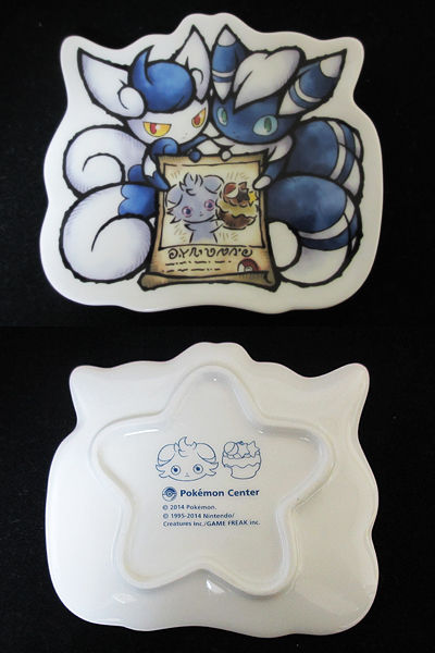 ポケモン　ニャスパーWANTED!!! スープマグ ニャスパー WANTED!! スープマグ ポケモンセンター 希少