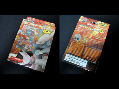 ポケカ、「バトル強化デッキ60 ブラックキュレムEX・ホワイトキュレム