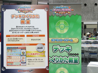 バトルカーニバル 2012 オータム に行ってきました。大阪編 : 有