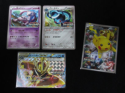 ポケカ バトルフェスタ15神奈川会場に行ってきました お楽しみバトル編 有栖のポケモン日記
