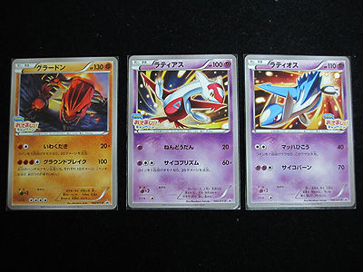 ポケモンカード XY サマーキャンペーン 2015 セブンイレブン限定