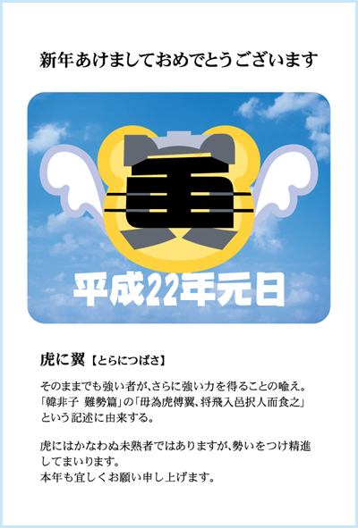 あけましておめでとうございます 有栖のポケモン日記