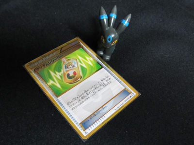 ポケカ、新弾開封祭!BW7 プラズマゲイル 編 : 有栖のポケモン日記 ポケカ、新弾開封祭!BW7 プラズマゲイル 編 : 有栖のポケモン日記