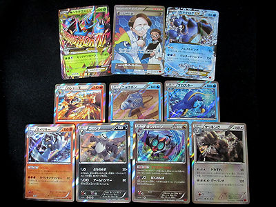 ポケモンカードゲーム ライジングフィスト 10パック XY】拡張パック「ライジングフィスト」:再販（1パック） – 晴れる屋2