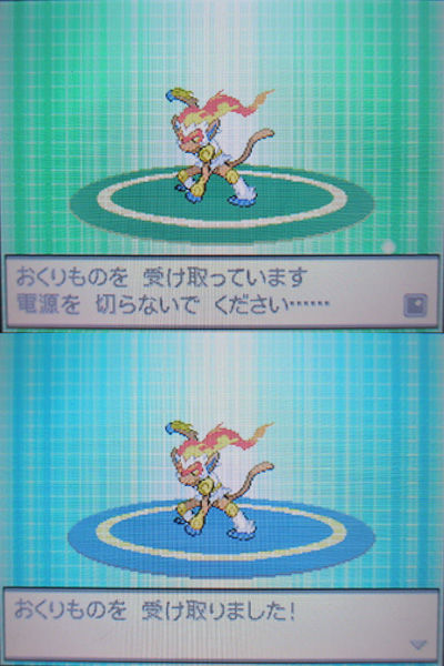 Pcnのゴウカザル ポケセンにて本日までワイヤレス配信中 有栖のポケモン日記