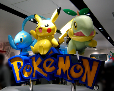 ポケモンセンターヨコハマに行ってきました。 : 有栖のポケモン日記