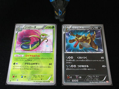 ポケカ、拡張パックBW5のURカードをご紹介!!!!! : 有栖の ポケカ、拡張パックBW5のURカードをご紹介!!!!! : 有栖の