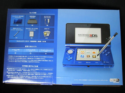ニンテンドー3DS、GETだぜっ!!!!! : 有栖のポケモン日記