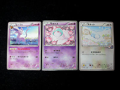 レックウザメガバトル イラストレーターサイン会実施決定 カードリスト大公開 有栖のポケモン日記