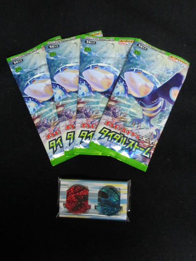 ローソン限定！グラードン&カイオーガコインをご紹介！ : 有栖の