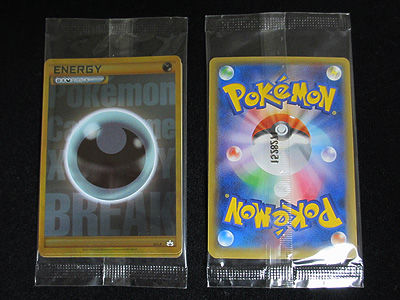 ポケカ、ゴールデンプレゼントキャンペーンC賞当選! : 有栖のポケモン日記