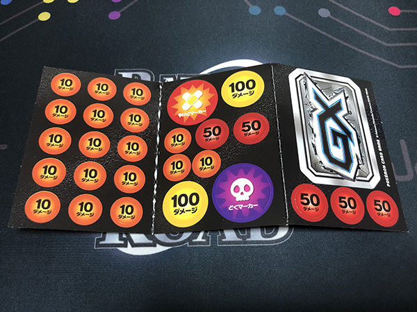ポケカ Gxスタートデッキとgxスタートバトルに行ってきました 有栖のポケモン日記 ポケカ Gxスタートデッキとgxスタートバトルに行ってきました 有栖のポケモン日記