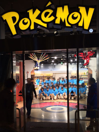 ありがとうポケモンセンタートウキョー グランドフィナーレに行ってきました 有栖のポケモン日記 ありがとうポケモンセンタートウキョー グランドフィナーレに行ってきました 有栖のポケモン日記