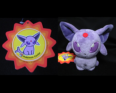 イーブイコレクション、ポケドールGETだぜ！ : 有栖のポケモン日記