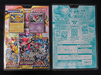ポケカ、コンセプトパック開封祭！CP2 伝説キラコレクション編