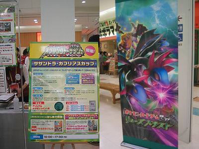 【希少】ポケモンスクラップXY ガブリアスVSサザンドラ Amazon | ポケモンカードゲーム オフィシャルデッキシールド