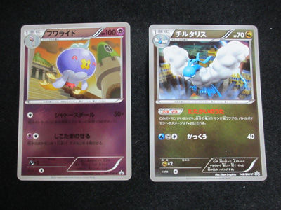 バトルカーニバル2012スプリング 横浜、お土産編 : 有栖の バトルカーニバル2012スプリング 横浜、お土産編 : 有栖の
